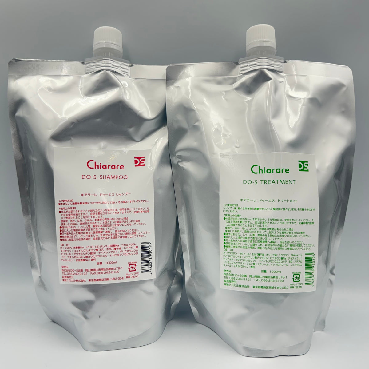 DO-Sシャンプー&トリートメントセット 1000ml – Cubic