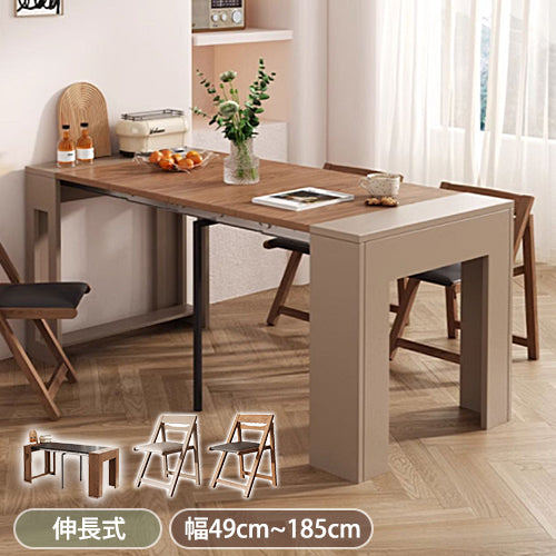 ダイニングテーブル 伸縮テーブル 伸長式 ブラウン 幅185cm コンパクト