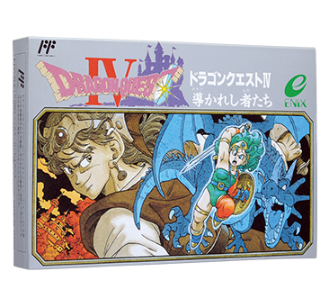 ファミコン】1990 ドラゴンクエストⅣ カードダス うずしおキング