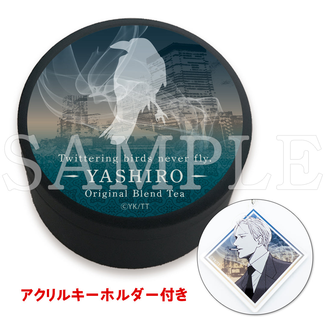 囀る鳥は羽ばたかない』矢代 アクリルキーホルダー付きブレンドティー