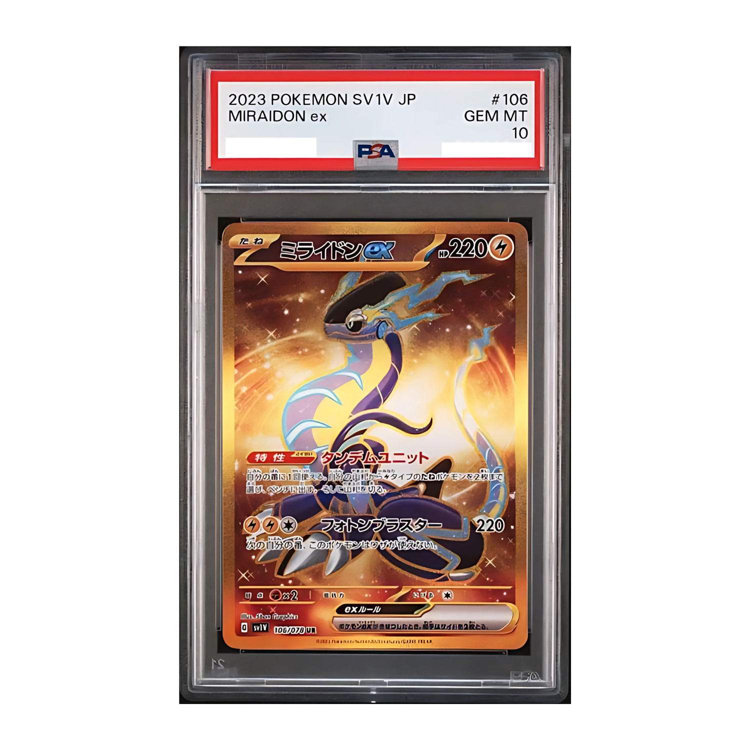Pokémon - Miraidon SV1V (JP) | PSA 10 GEM MT