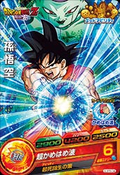 カードリスト｜ドラゴンボールヒーローズ 公式サイト