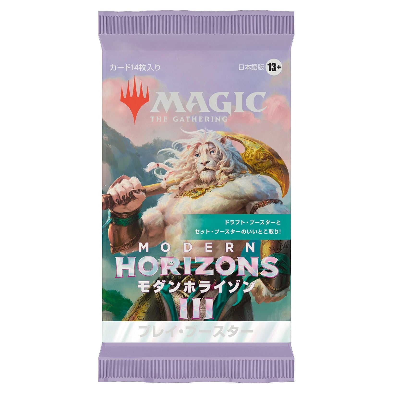 MTG】モダンホライゾン3 プレイブースター – カードン