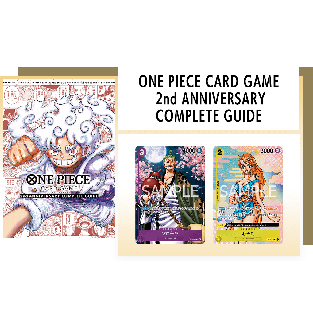 one-piece-card-game-2nd-