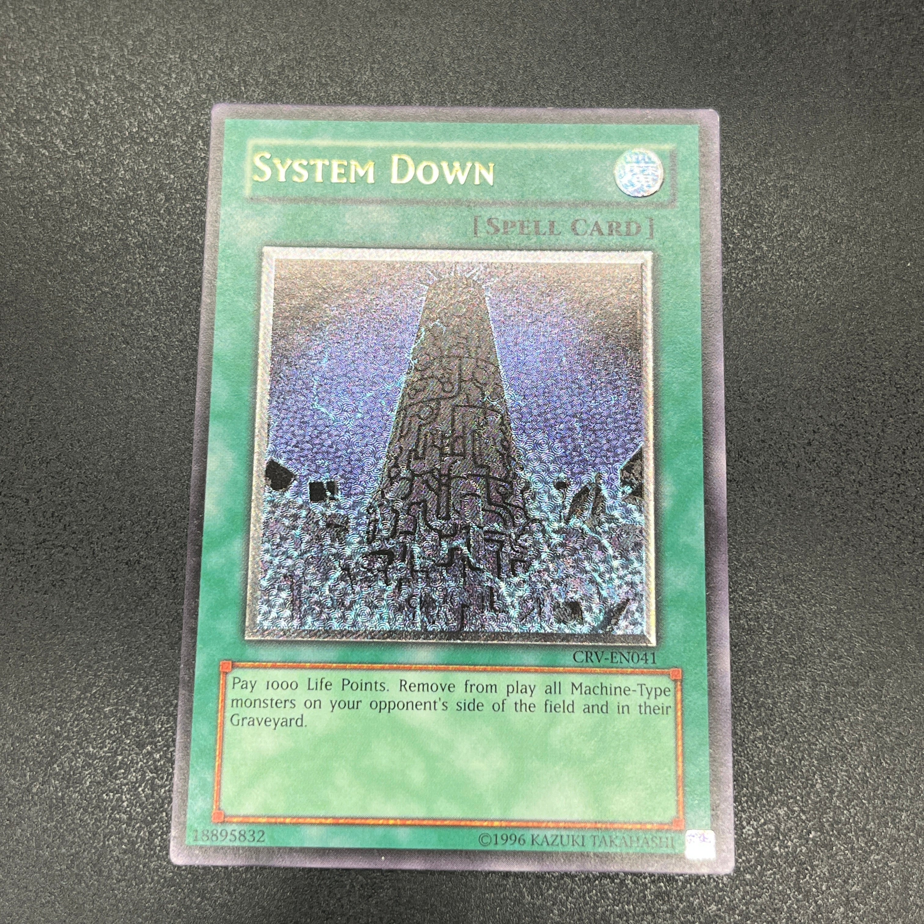 遊戯王 システム・ダウン/レリーフ/英語/EU版 – カードショップ グローバル