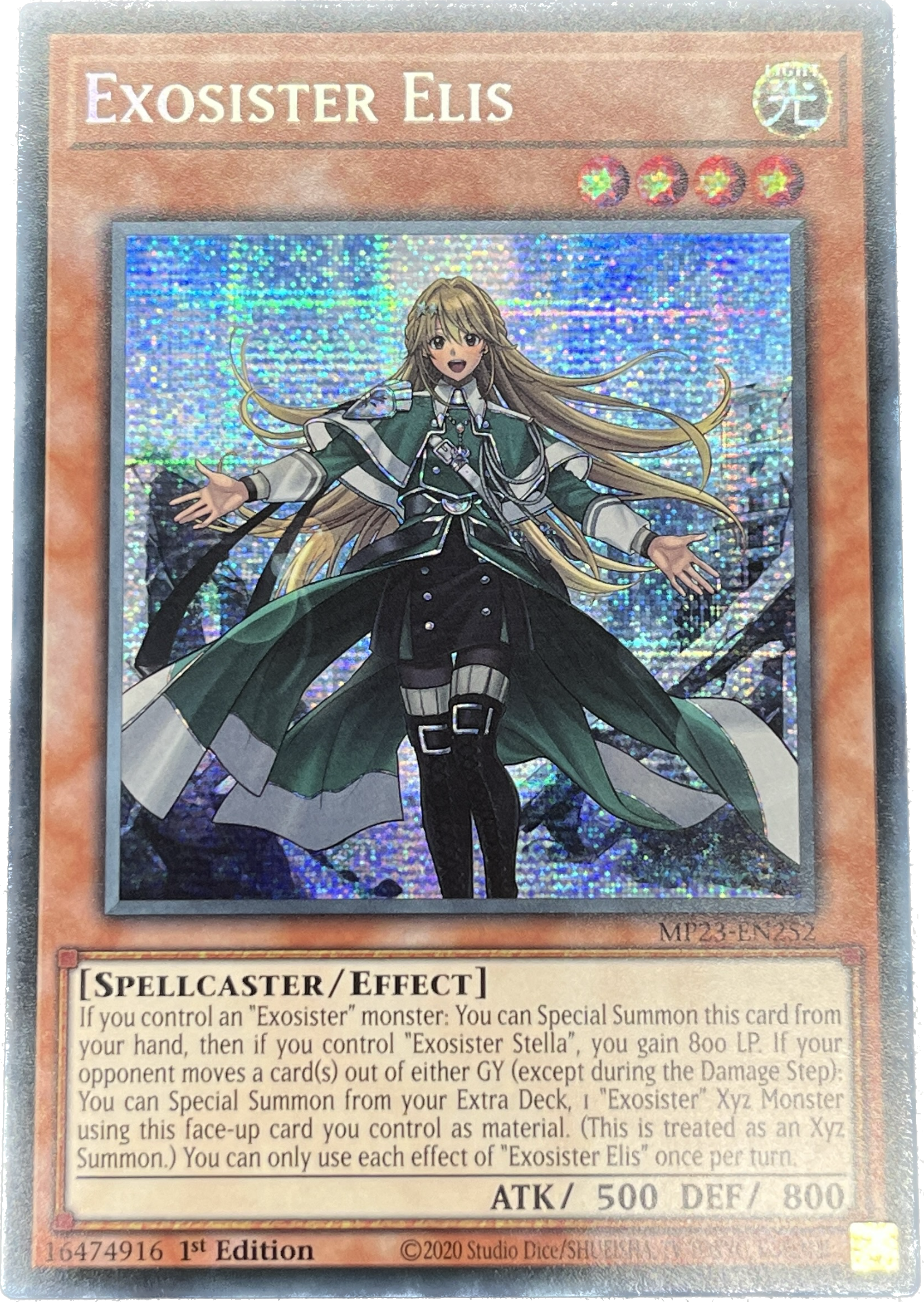 遊戯王 エクソシスター・カルマエル プリシク プリズマティック 2枚