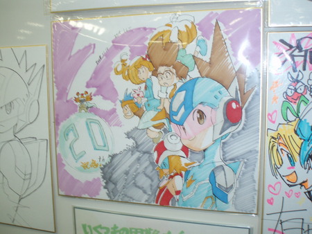 ロックマン20周年記念イベント - ユウキズ・ダイアリー