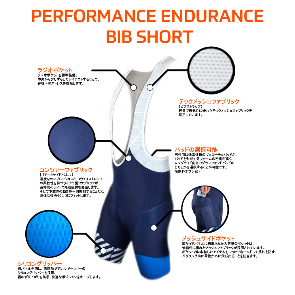 Performanceエンデュランス ビブショーツ | ビブショーツ - Champion