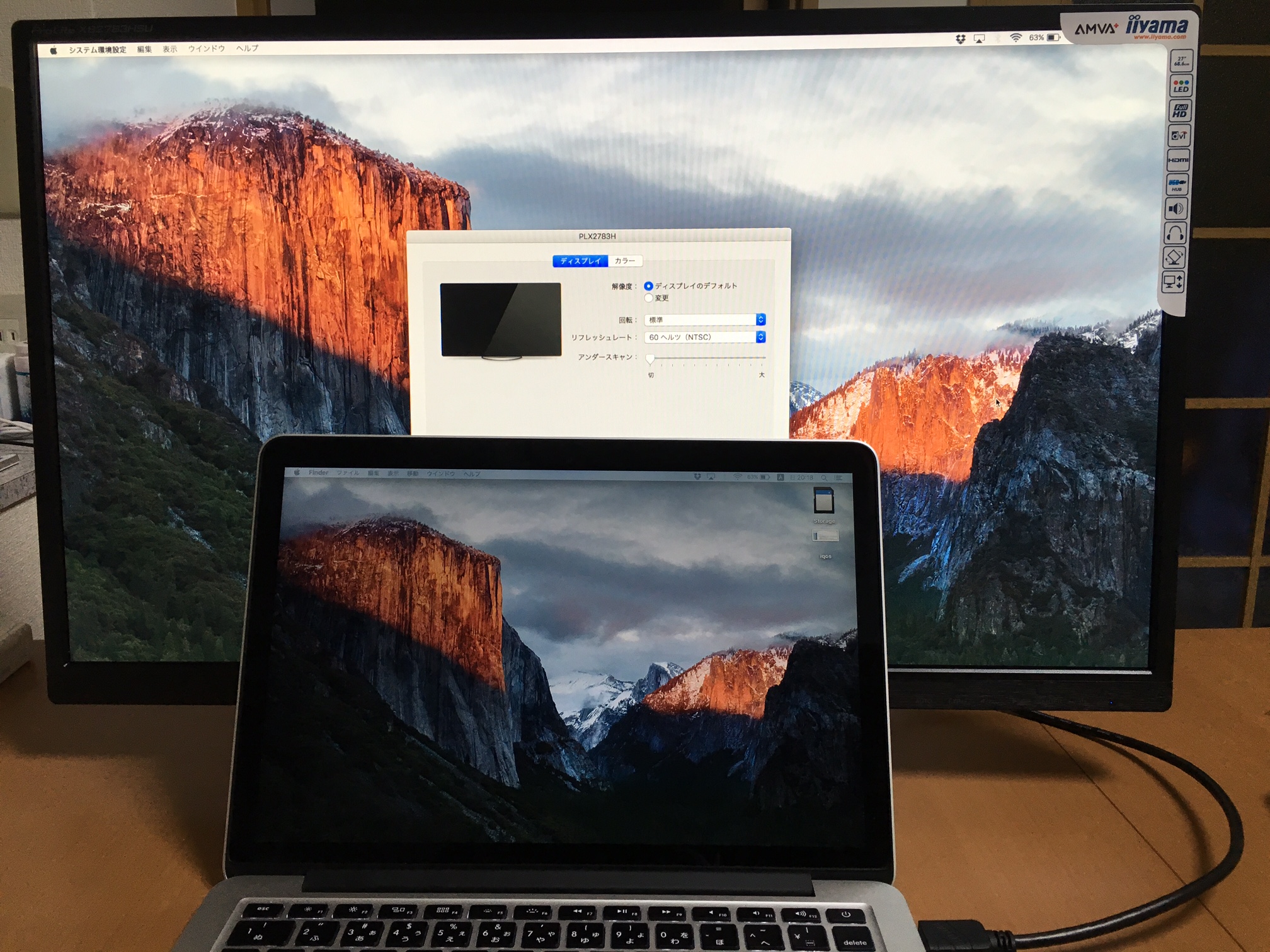 サブモニターを購入しました（iiyama XB2783HSU-B1 27インチ）