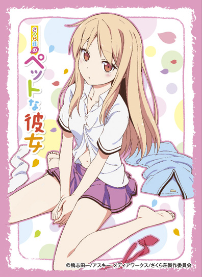 きゃらスリーブコレクション さくら荘のペットな彼女 椎名ましろ