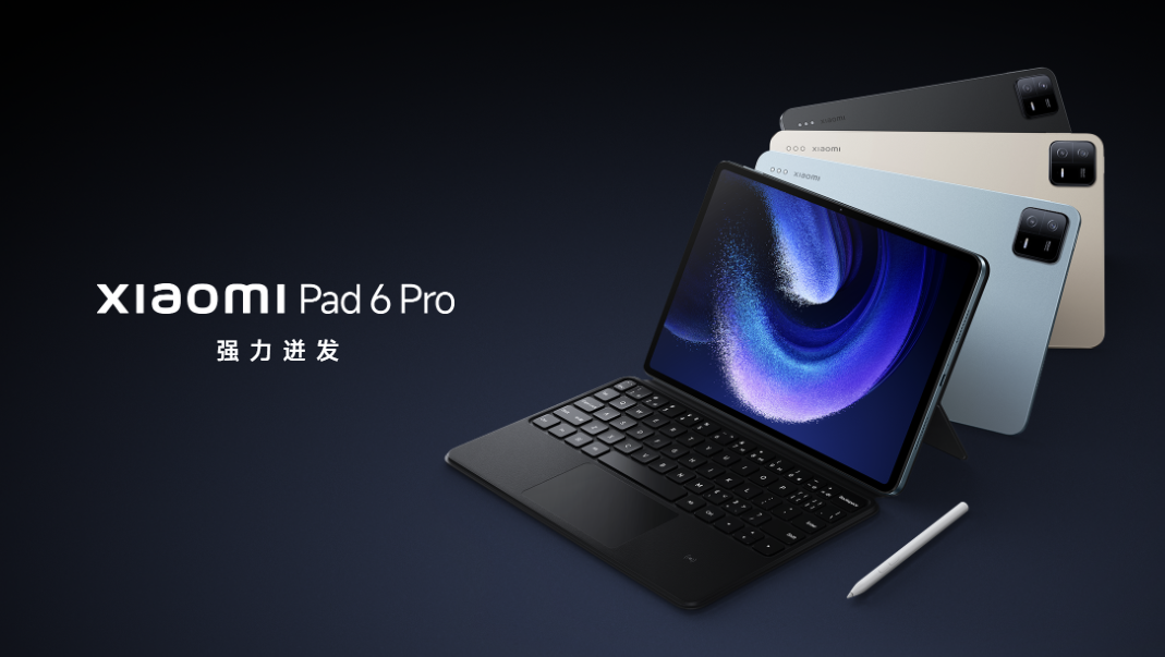 Xiaomi Pad 6】Snapdragon 8 Gen1に最大12GB RAM。タッチパッド一体型