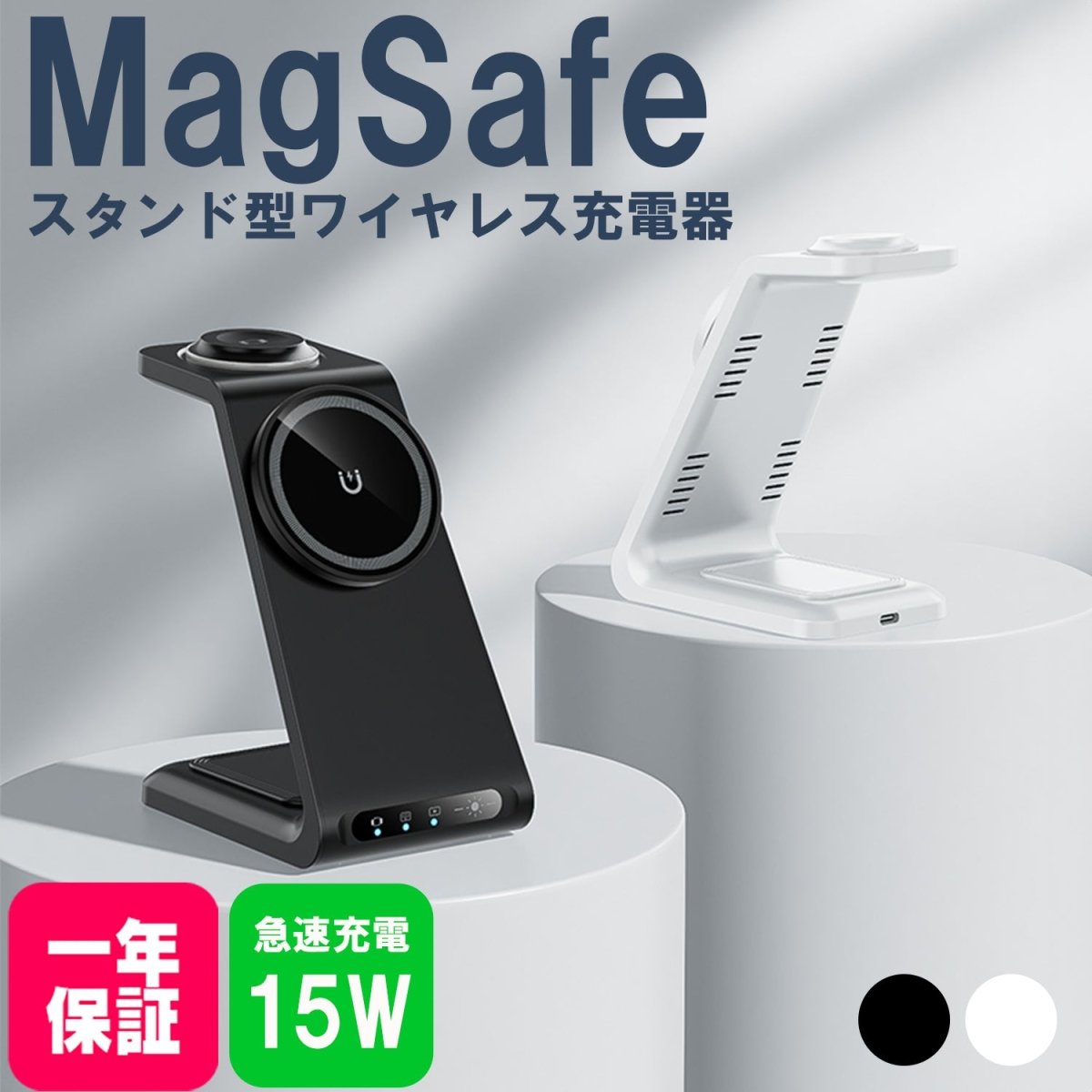3in1 スタンド型ワイヤレス充電器 HT-546 – インクのチップス本店