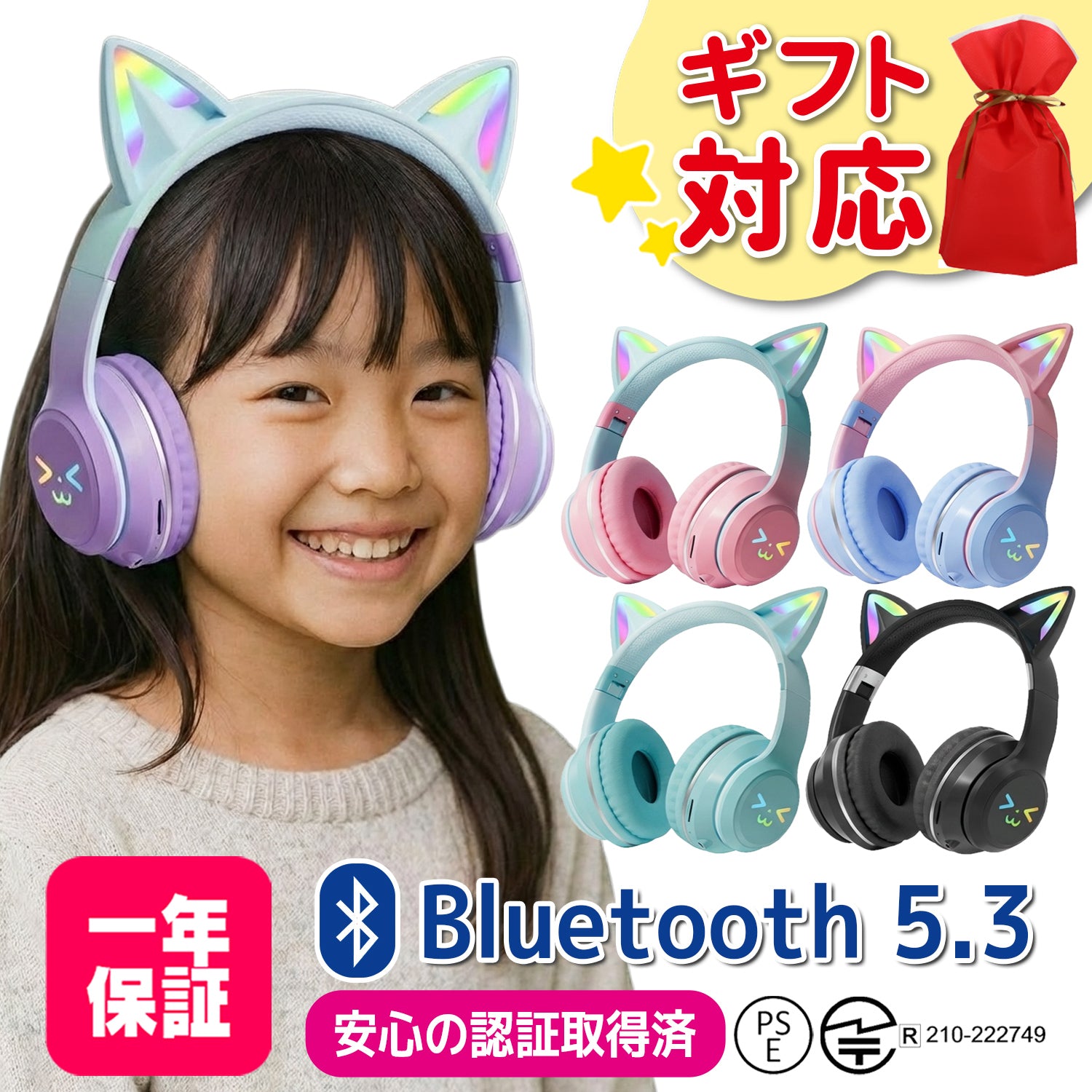 猫耳 ヘッドホン ワイヤレス ヘッドホン (ヘッドフォン) bluetooth5.1