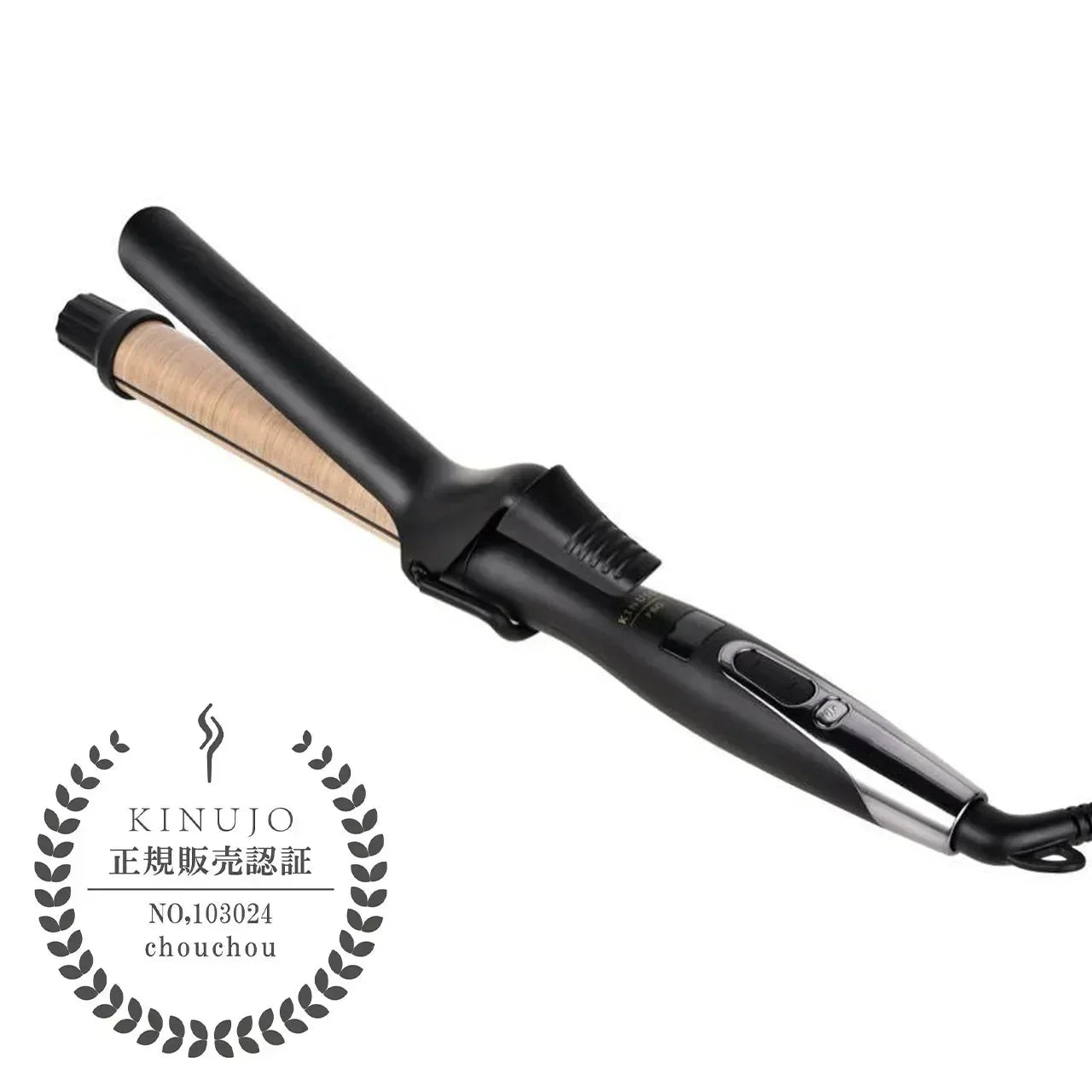 KINUJO PRO（キヌージョ プロ） 絹女 カールアイロン 26mm ツヤ髪 長
