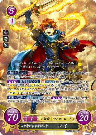 B16-001SR: Roy - Cipher Compendium