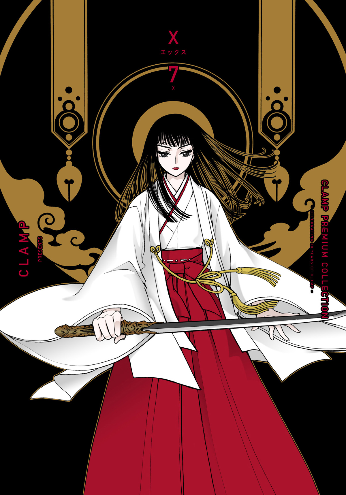 CLAMP PREMIUM COLLECTION「X -エックス-」6巻、7巻 5/2発売 | clamp
