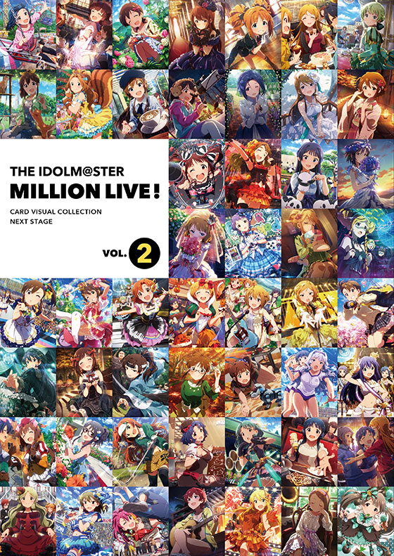アイドルマスター ミリオンライブ！ CARD VISUAL COLLECTION NEXT