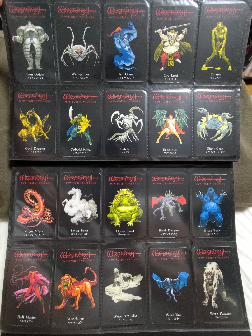 ウィザードリィカード