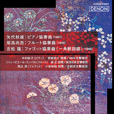 Blu-spec＞ デンオン・クラシック・ベストMore50-26 吉松隆