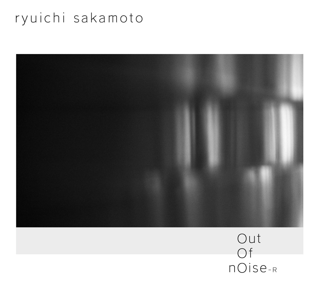 out of noise - R(CD) – commmonsmart
