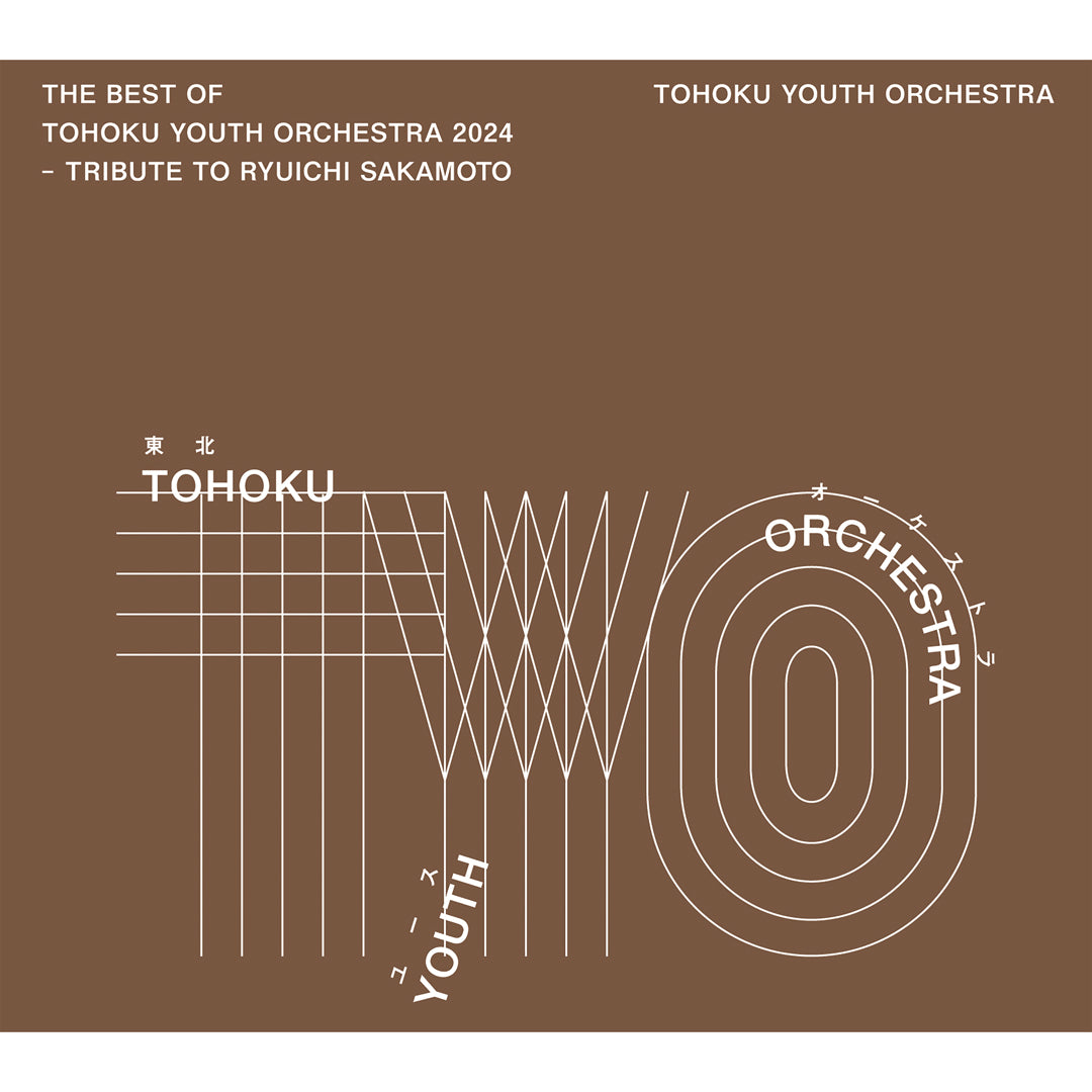 The Best of Tohoku Youth Orchestra 2024 - Tribute to Ryuichi