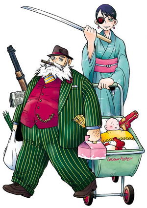 銀河企画通販 (イエローサブマリン) 書籍TRPG「サタスペ」シリーズ