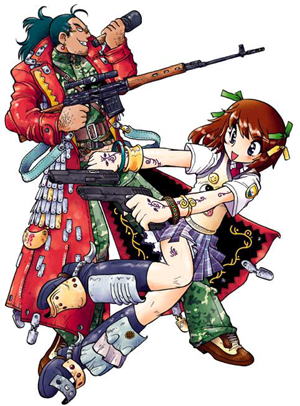 銀河企画通販 (イエローサブマリン) 書籍TRPG「サタスペ」シリーズ