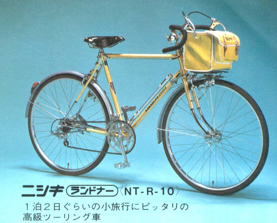 カワムラサイクル