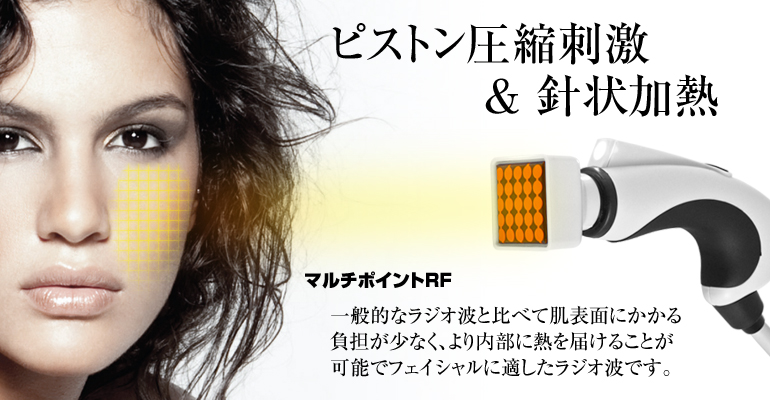 新技術サーマルフラクショナル搭載の複合機「ビービー」