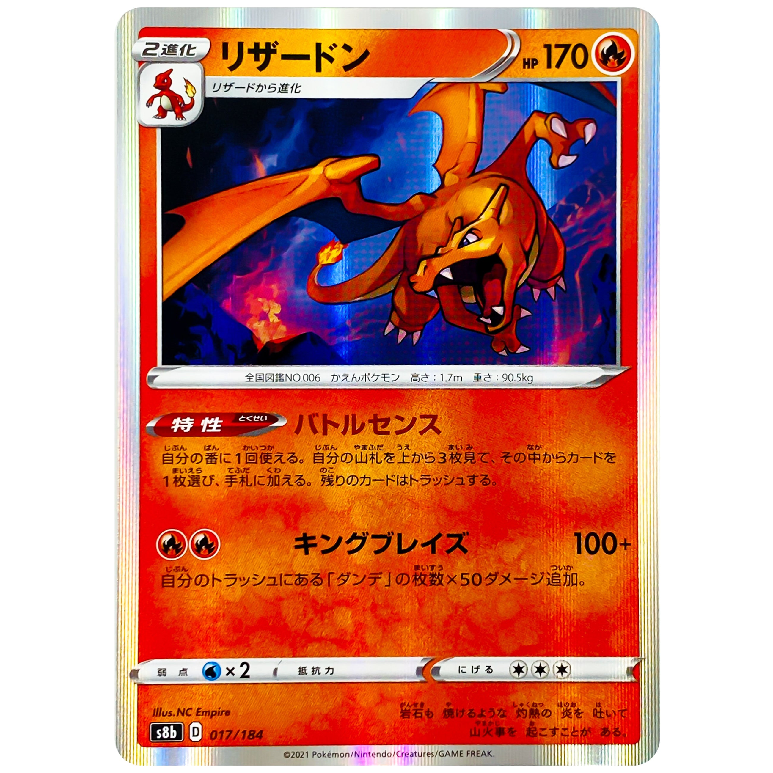 S8b017184.jpg?v=1751052419