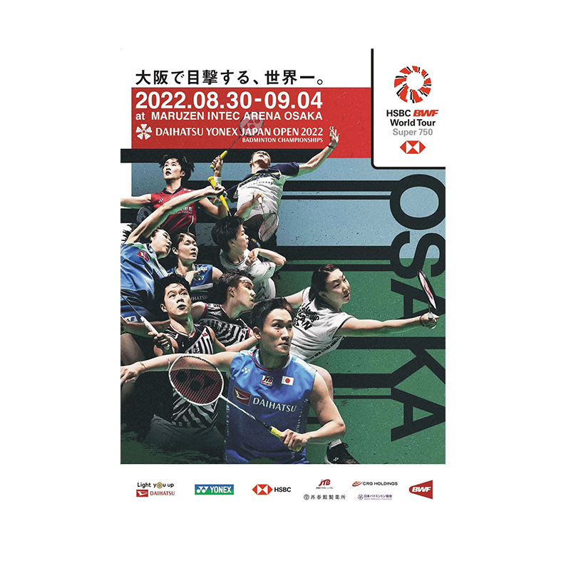 協会公式グッズ | ダイハツ・ヨネックスジャパンオープン2022 公式