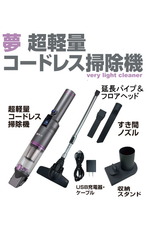 家電雑貨 – 大栄トレーディング株式会社