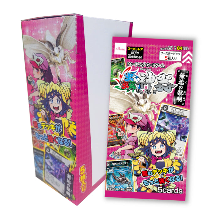 蟲神器ブースターパック第4弾20パック入りBOX – 大創出版オンライン