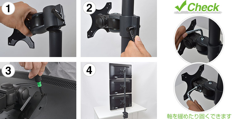 縦型3面ロングポールモニターアーム[アウトレット] | 【公式