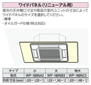 WP-160NB2 | 業務用エアコン | ○日立 業務用エアコン部材 てんかせ4