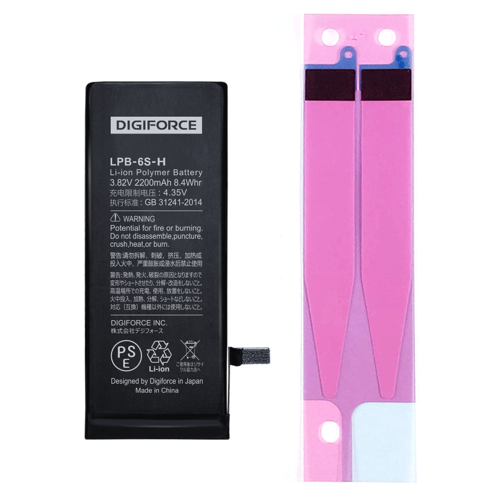 iPhone 6S】大容量互換バッテリー 2200mAh S-IP6SH – DIGIFORCE