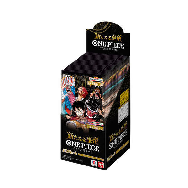 ONEPIECEカードゲームブースターパック新たなる皇帝(OP-09)バンダイ