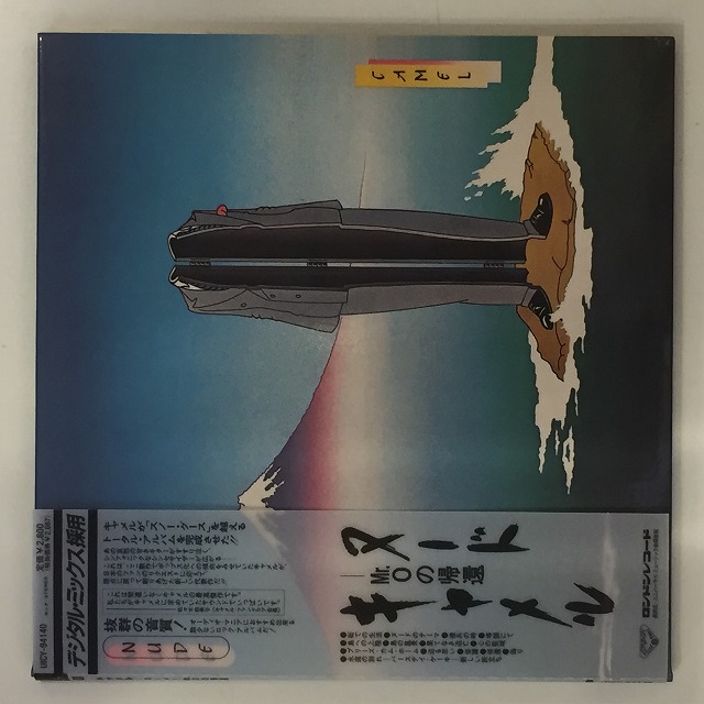 ◎5/4(木) 「廃盤紙ジャケットCDセール -単品廃盤編-」 : ディスク