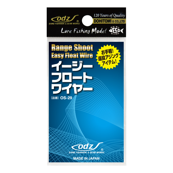 レンジシュート イージーフロートワイヤー | 株式会社土肥富｜釣り針