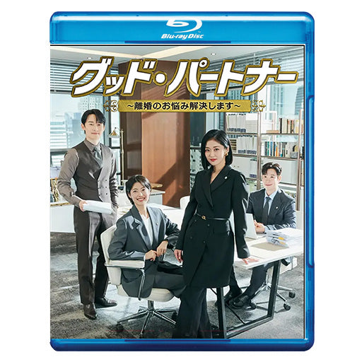 832. グッド・パートナー ～離婚のお悩み解決します～ – DramaWorld