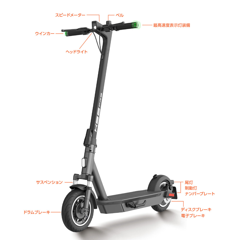 電動キックボード／特定小型原付｜YADEA KS6 PRO｜e-bike UENO｜バイク王