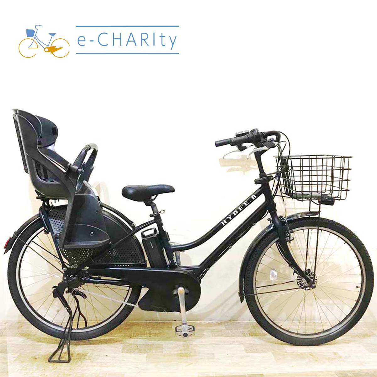 中古電動自転車 ブリヂストン HYDEE B ハイディ ビー ブラック 26