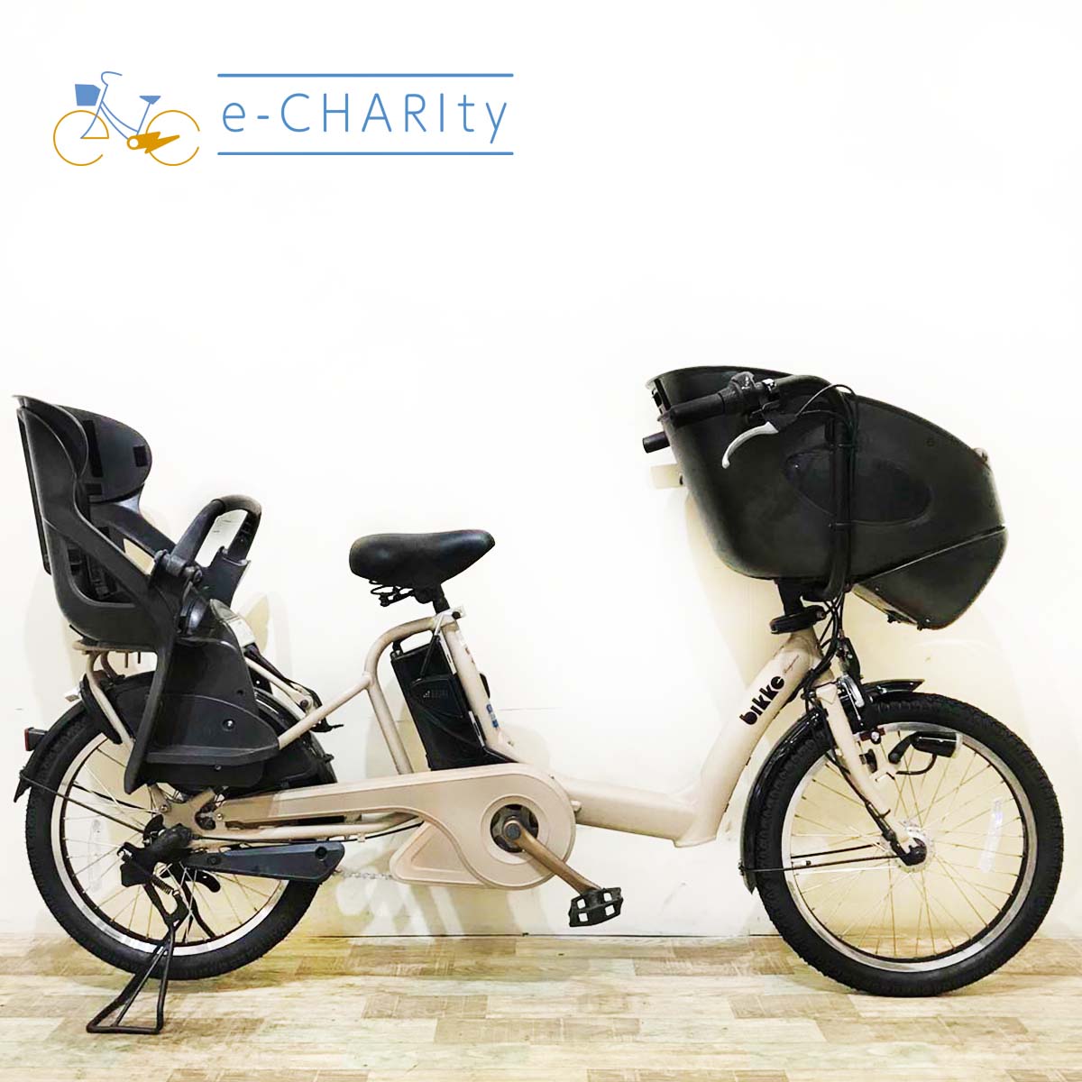 ブリヂストン bikke POLAR e ビッケ ポーラー イー ベージュ 20インチ