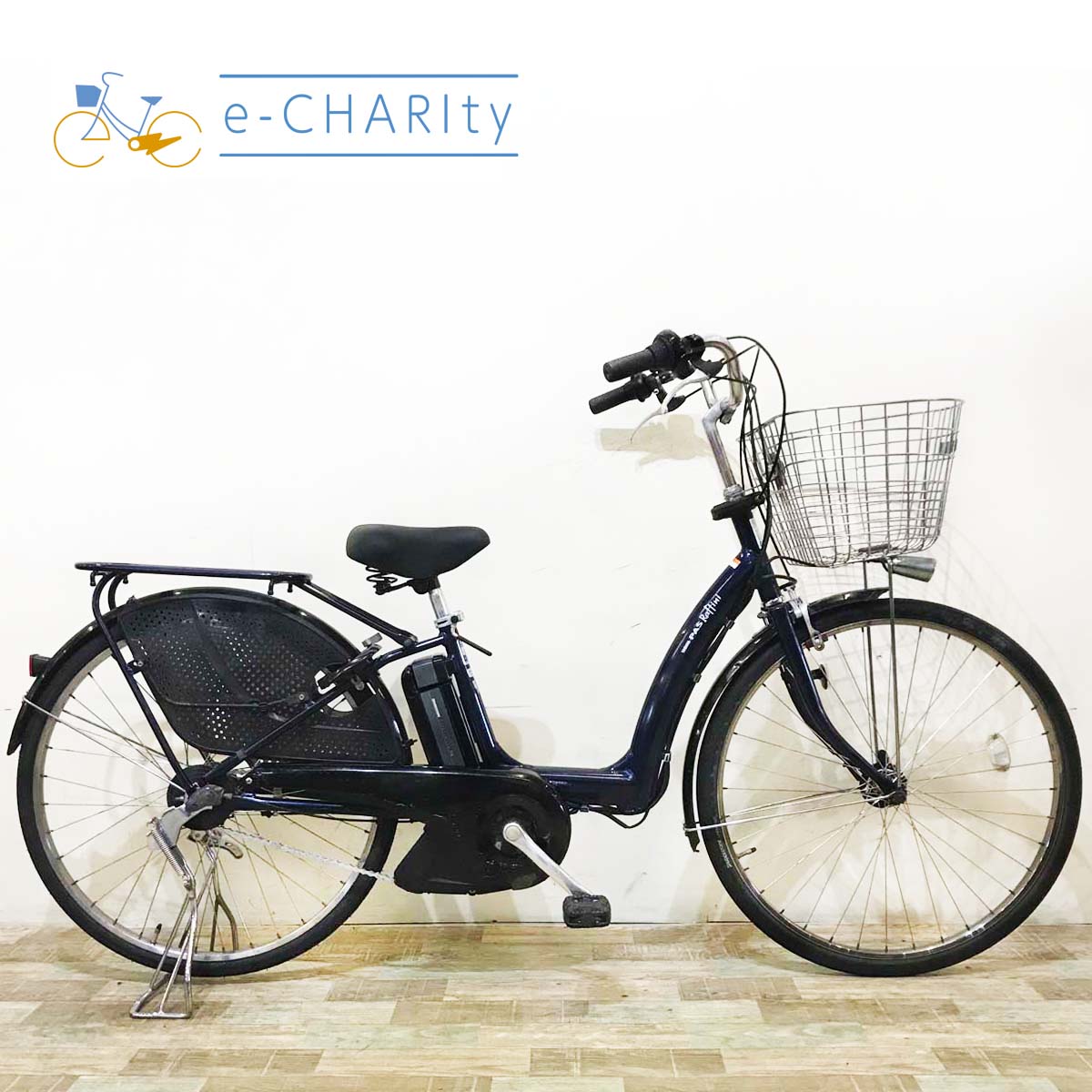 ヤマハ PAS ラフィーニ L ネイビー 26インチ KU086 【中古車】 – e-CHARIty