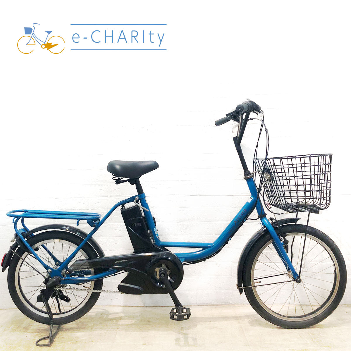 中古電動自転車 ブリヂストン アシスタ ベーシック ミニ ブルー 前20