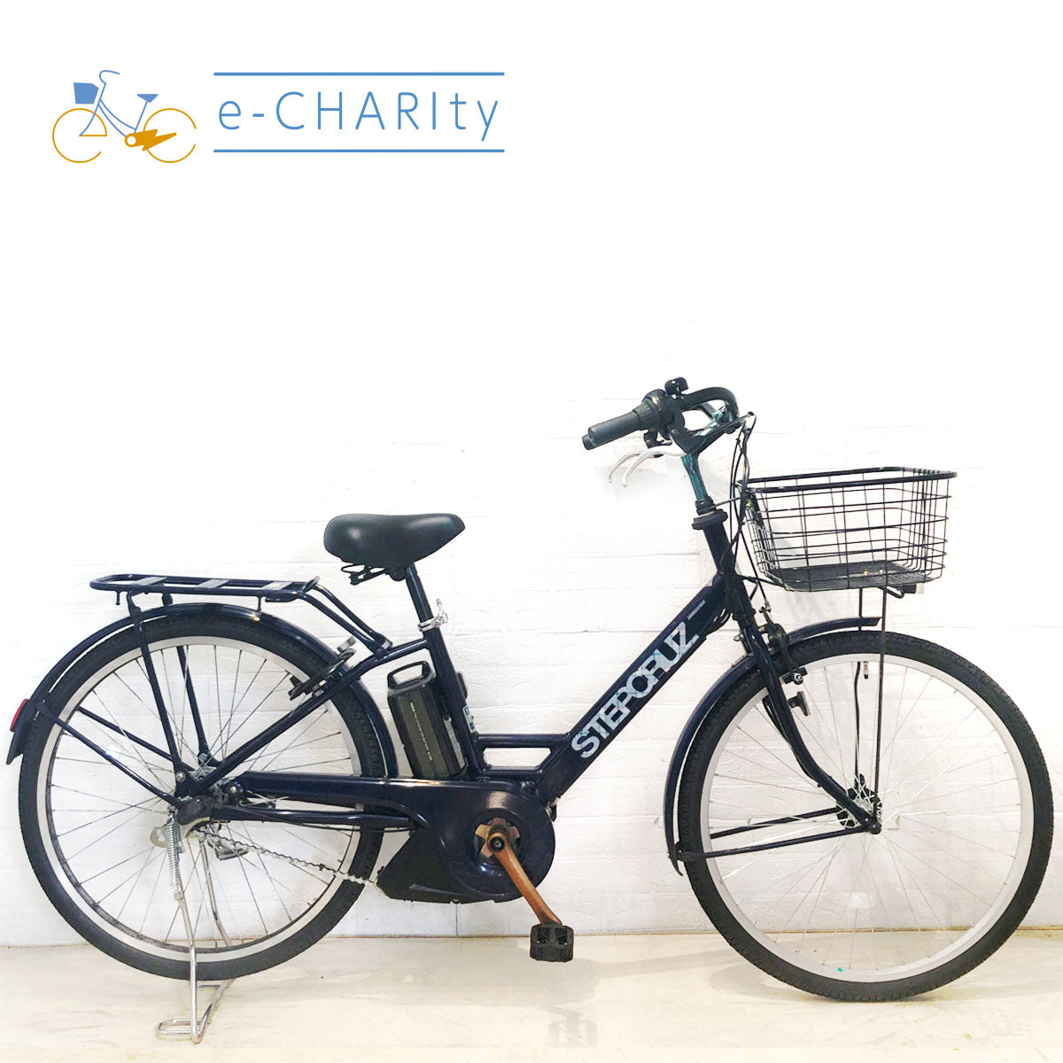 中古電動自転車 ブリヂストン ステップクルーズ e ネイビー 26インチ
