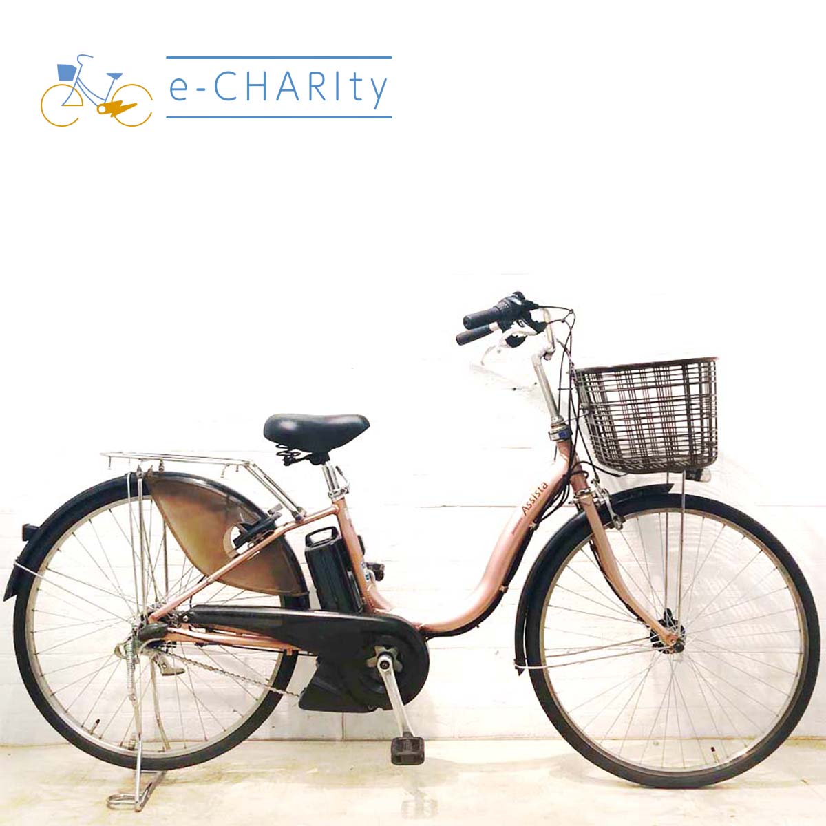 中古電動自転車 ブリヂストン アシスタ DX ピンクベージュ 26インチ