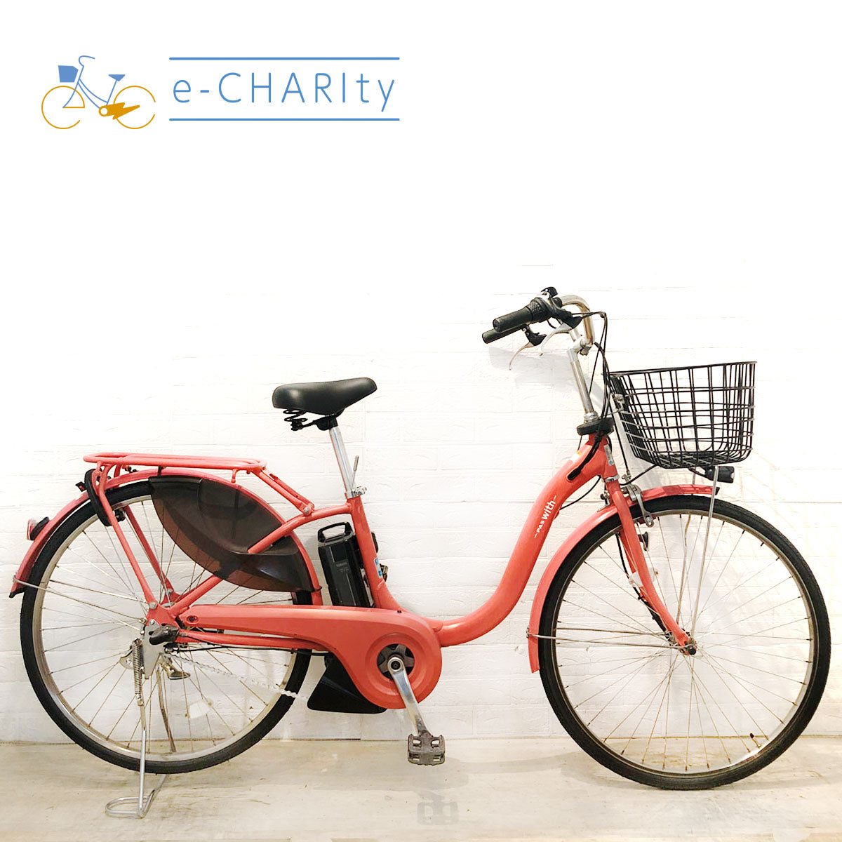 電動自転車 ヤマハ PAS With DX パス ウィズ DX コーラルレッド 26