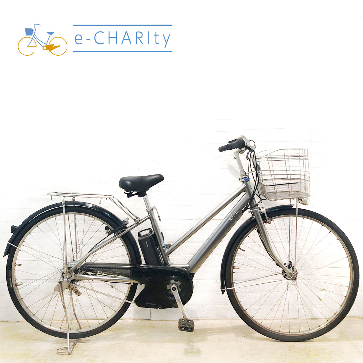 中古電動自転車 ブリヂストン ACL ロイヤル 8 シルバー 27インチ YW087