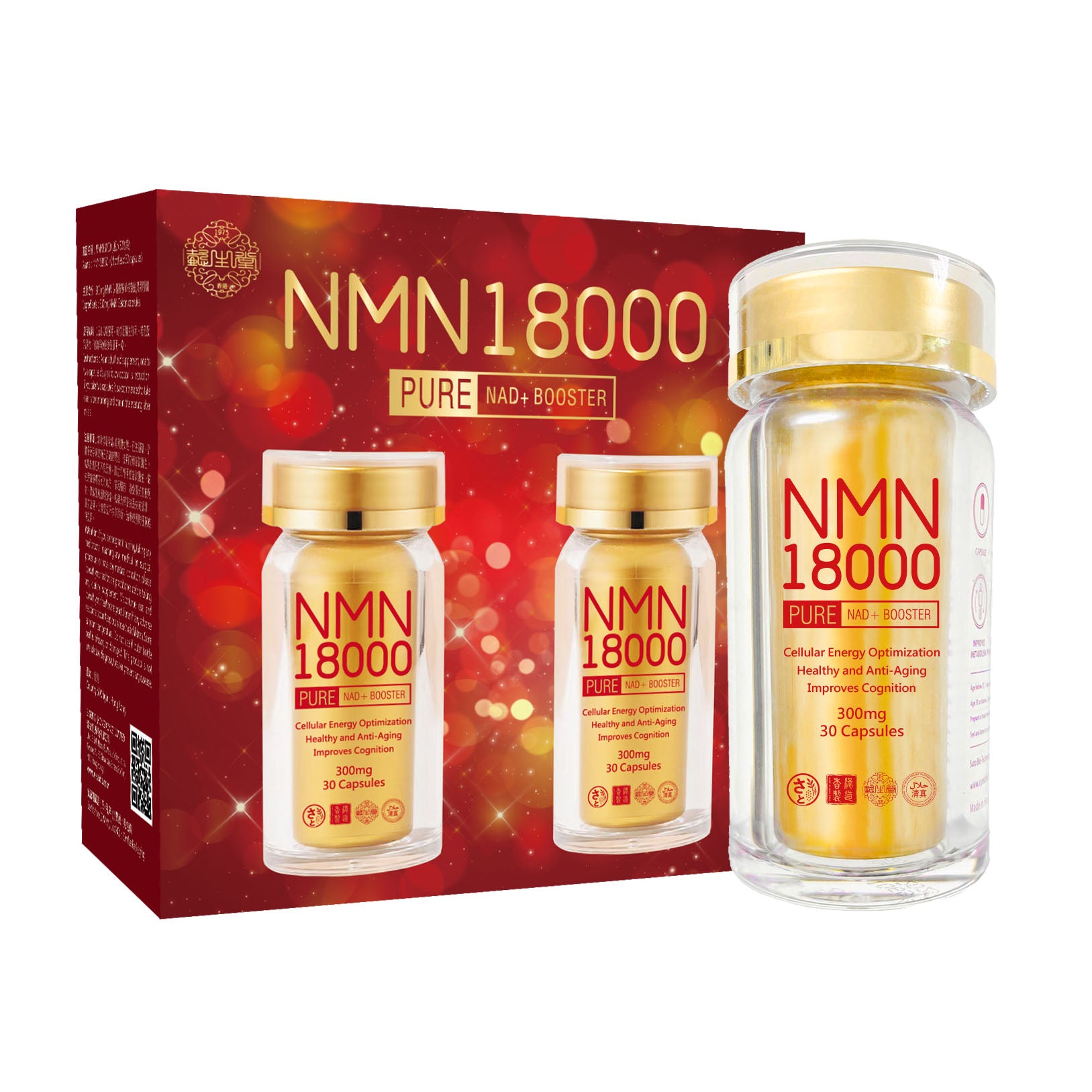 NMN 18000 PURE (2-Bottle Pack) – E-SEIDO 懿生堂